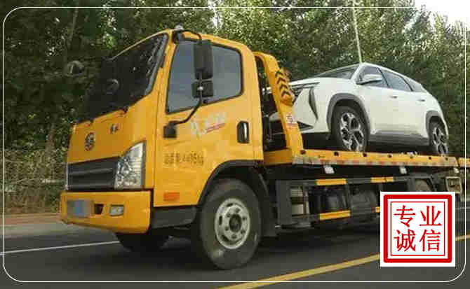 巴南区汽车道路救援